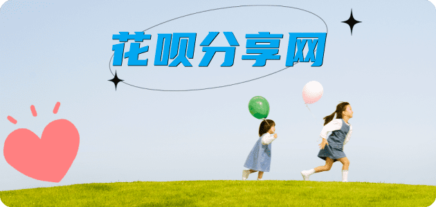 汕头嘉兴信用卡接单平台☀️诚信信用卡24小时在线靠谱商家推荐